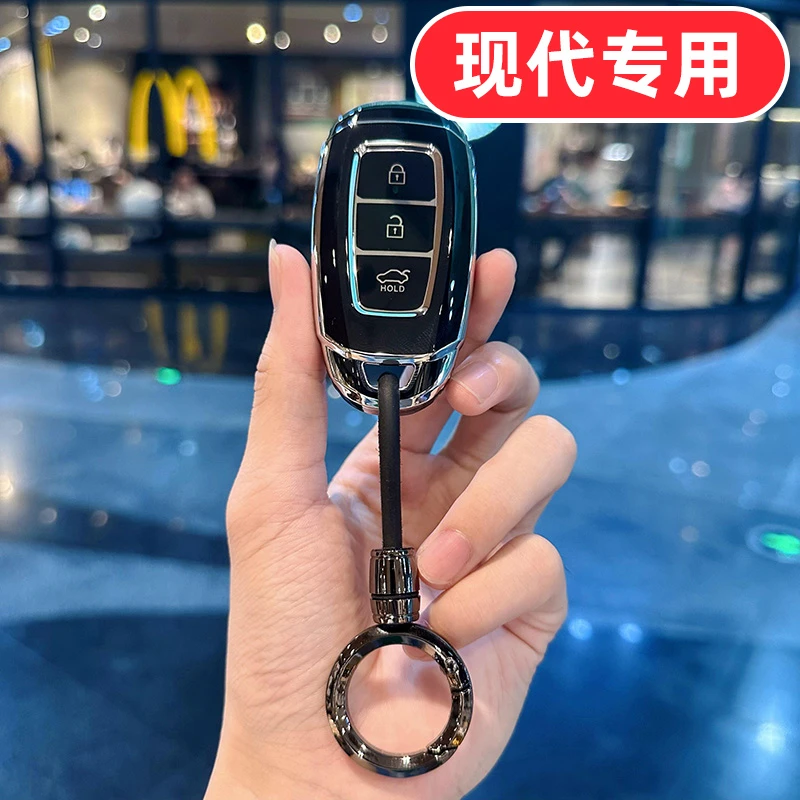 2023款北京现代沐飒钥匙套新ix35全包朗动第七代伊兰特索纳塔九十