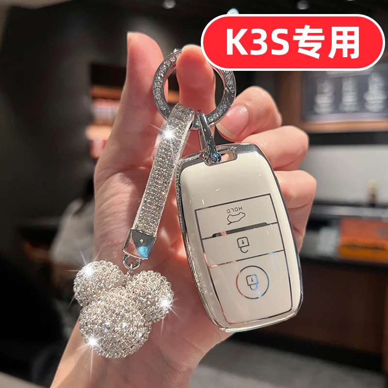 适用起亚k3s钥匙套女士可爱专用全包卡通高档女高端女款女生女神