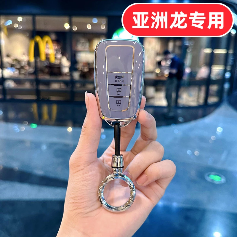 适用2023新款丰田亚洲龙钥匙套23女士全包可爱卡通专用壳轻奢女生
