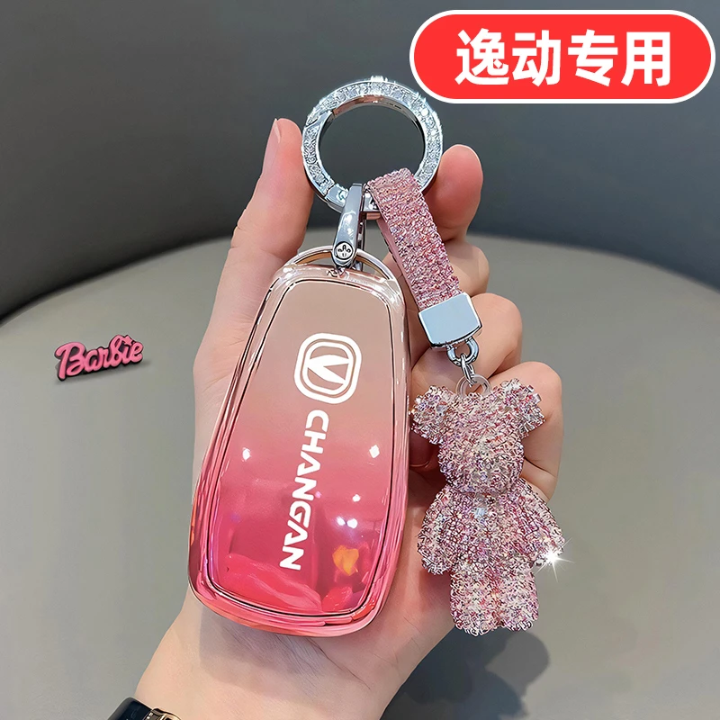 适用24款长安逸动钥匙套23第三代plus蓝鲸版24女2023可爱卡通专用