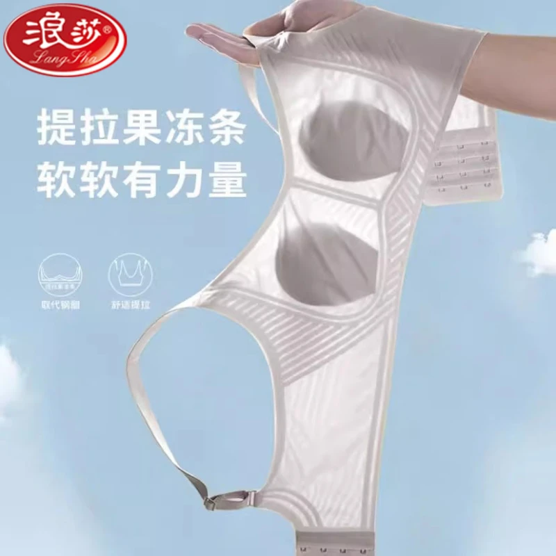 浪莎大胸显小大码透气超薄无钢圈防下垂无痕内衣女夏季调整文胸罩