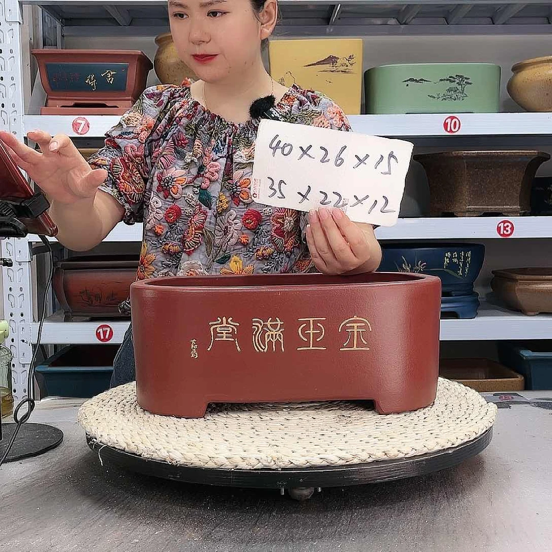 紫砂花盆紫砂花盆