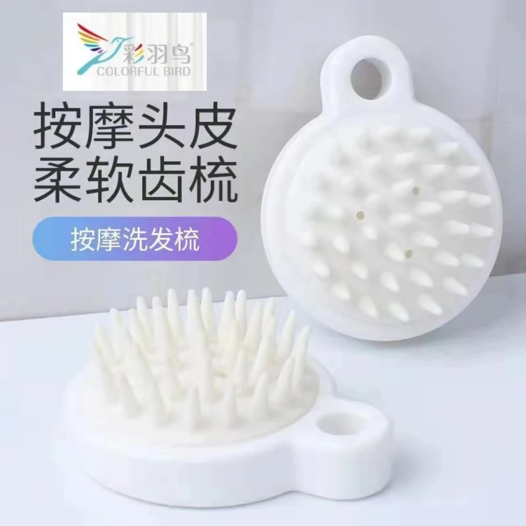 日式洗头发硅胶按摩刷软刷洗头刷梳头按摩刷子清洗止痒软刷洗发刷