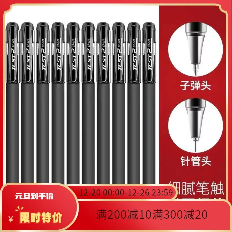 中性笔 有问题联系客服补发】女鞋厂家补贴 非短靴
