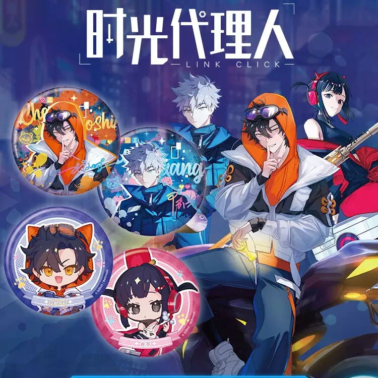 时光代理人赛博时光系列吧唧徽章盲包