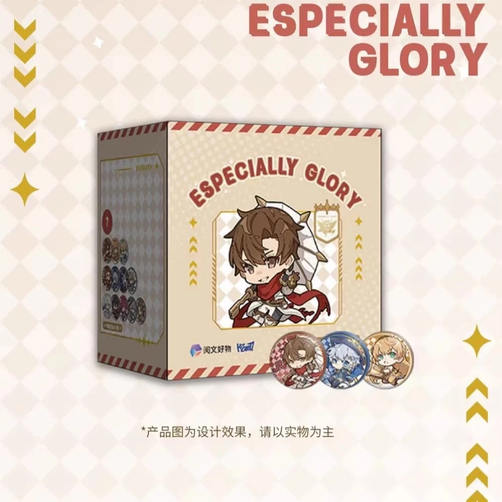 Hitcard出品全新Especially Glory系列吧唧荣耀登场全职荣耀之约