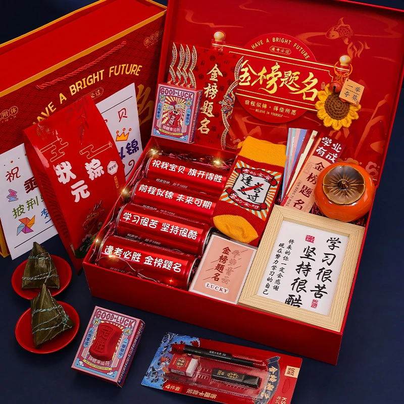 中考高考鱼跃龙门小礼品逢考必胜袜子18岁成人礼金榜题名毕业礼盒