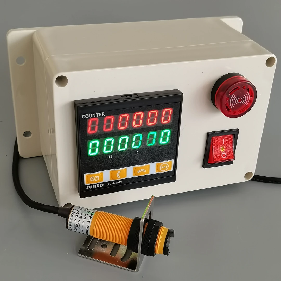 工业智能电子数显计数器红外线流水自动感应输送带装车记数器报警
