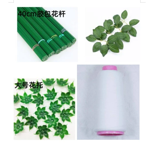 仿真玫瑰花叶花托丝带玫瑰花叶花托花杆