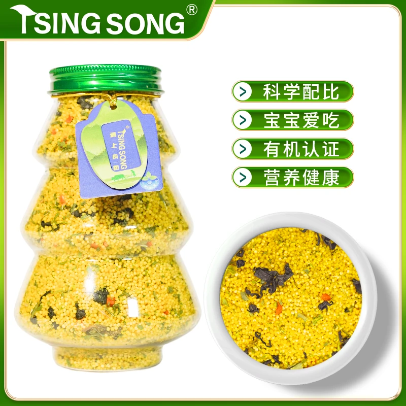 遇上良田优选优质宝宝有机黄小米蔬菜粥米B款营养软糯辅食米瓶装