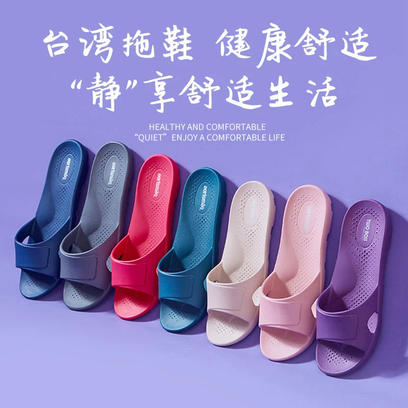 2023新款凉拖正品台湾eva拖鞋情侣室内家居浴室洗澡防滑家用进口