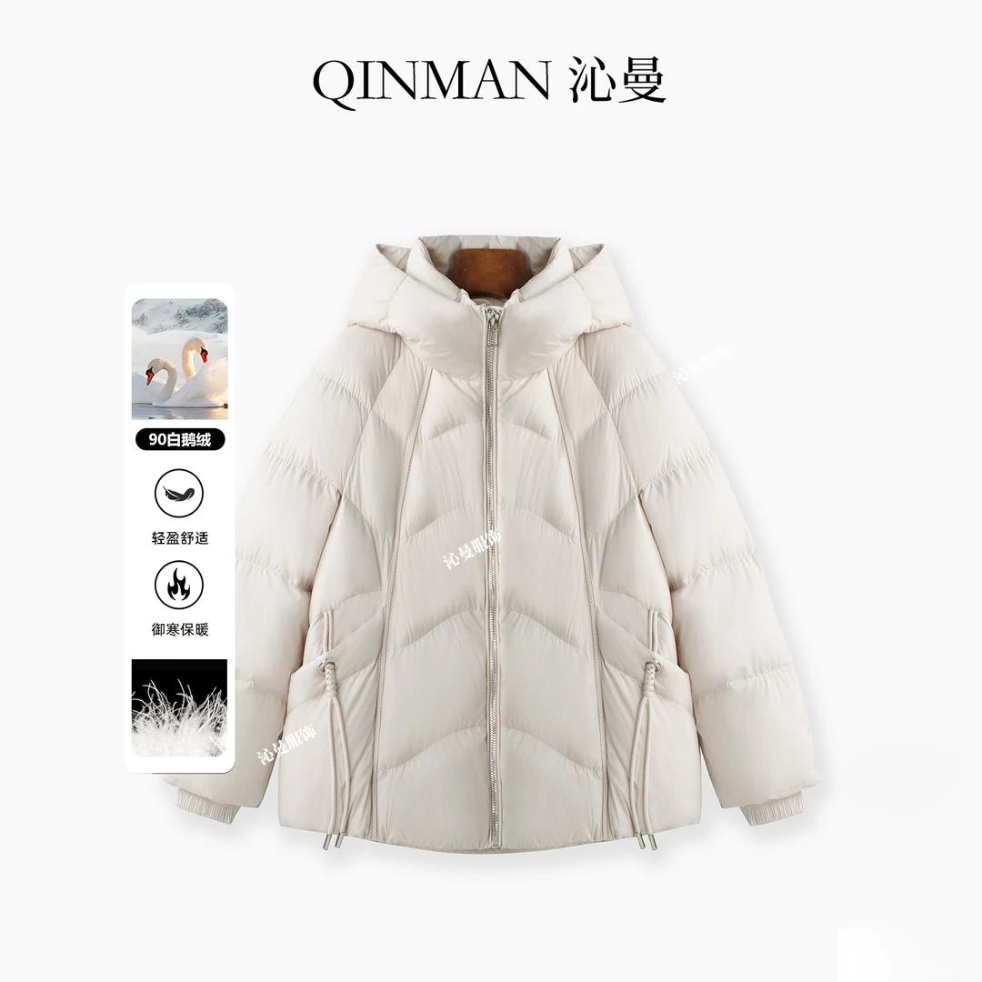 沁曼E002 简约连帽短款90%鹅绒服冬装新款韩版设计感保暖外套女
