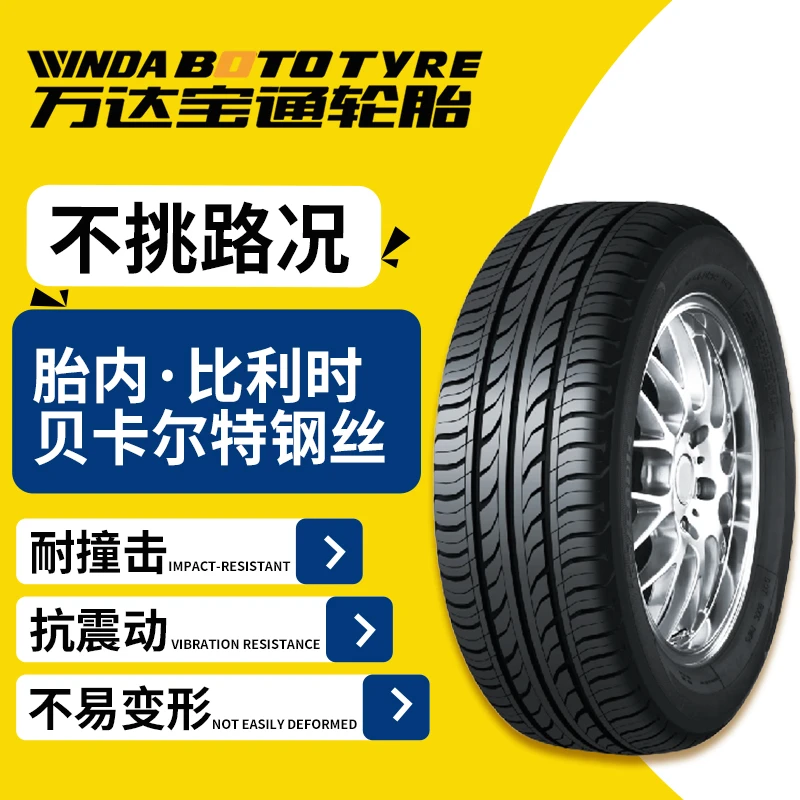 防爆轮胎19寸加厚耐用橡胶高性能品牌普通型号出口静音轮胎批发