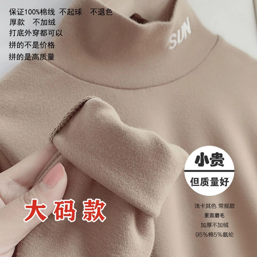 100%纯棉厚款打底衫男款女款半高领长袖T恤保暖内衣修身内搭上衣