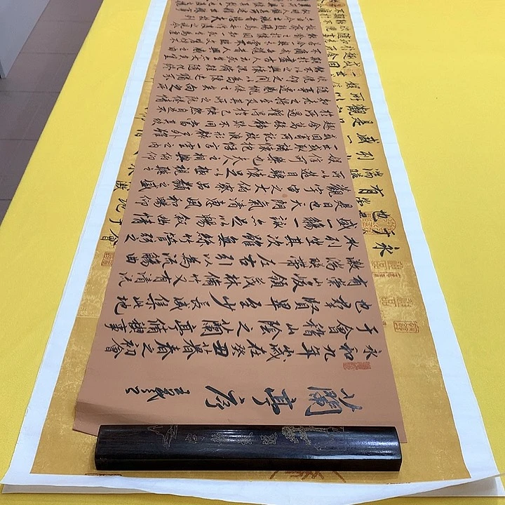 书法兰亭集序仿古张138×34张