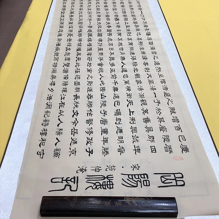 书法岳阳隶书仿古王六尺对开