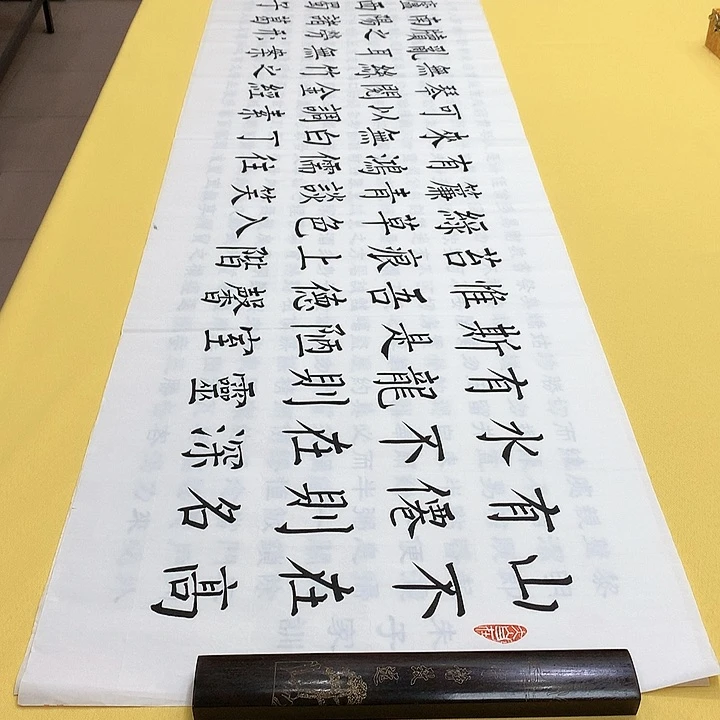 书法陋室楷王老师宣纸六尺对开