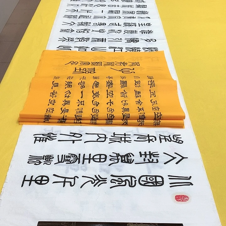 书法定制篆北国，李老师，黄宣