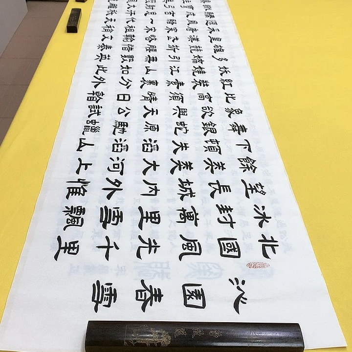 书法北国隶书芳六尺对开