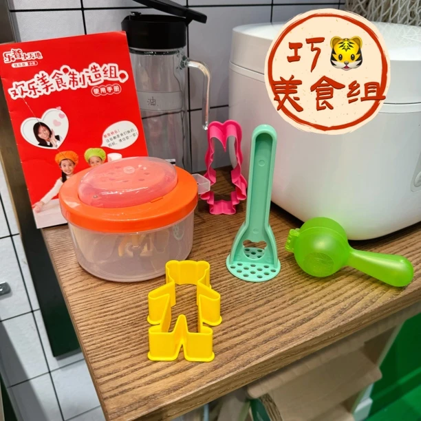 巧虎美食组儿童美食制作组玩具简易DIY儿童美食创意迷你制作