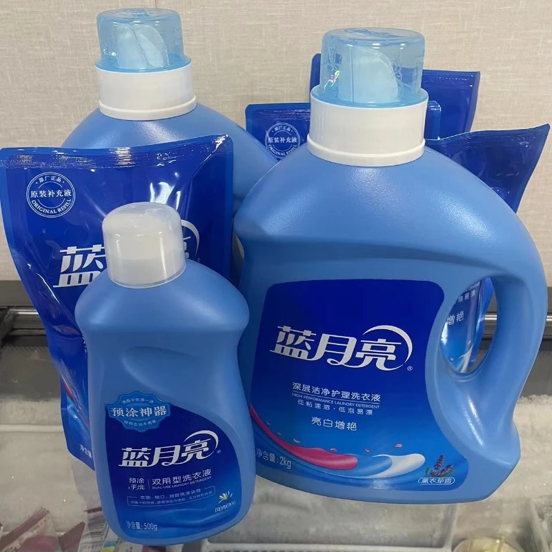 (蓝月亮)洗衣液套装6.5KG(2+1+4)一份