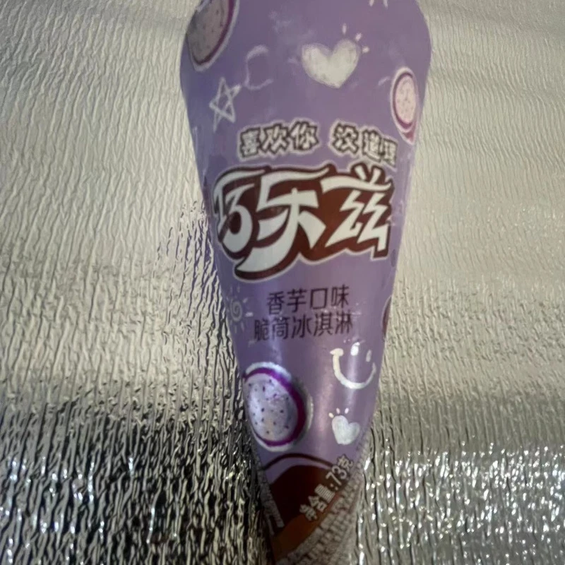 （巧乐兹)香芋口味脆筒73克一支