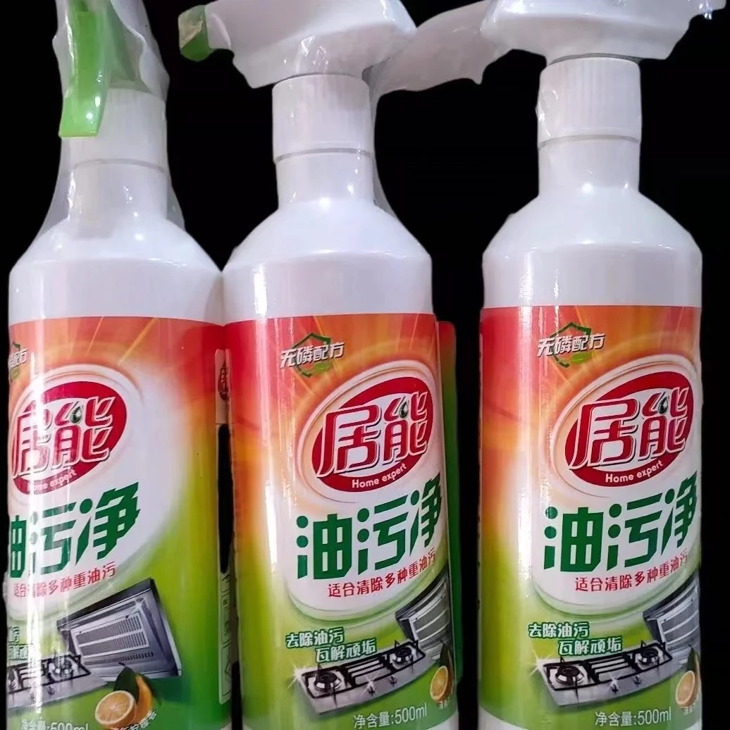 居能强效去油污油烟机清洗剂500ML一瓶