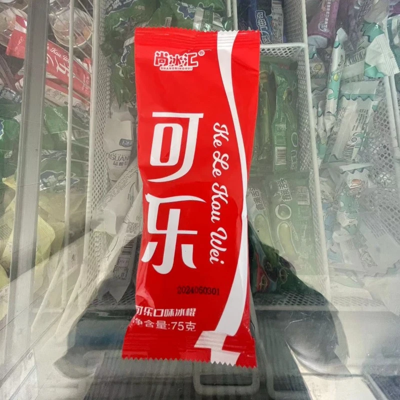 （可乐味冰棍冰淇淋雪糕75克一支