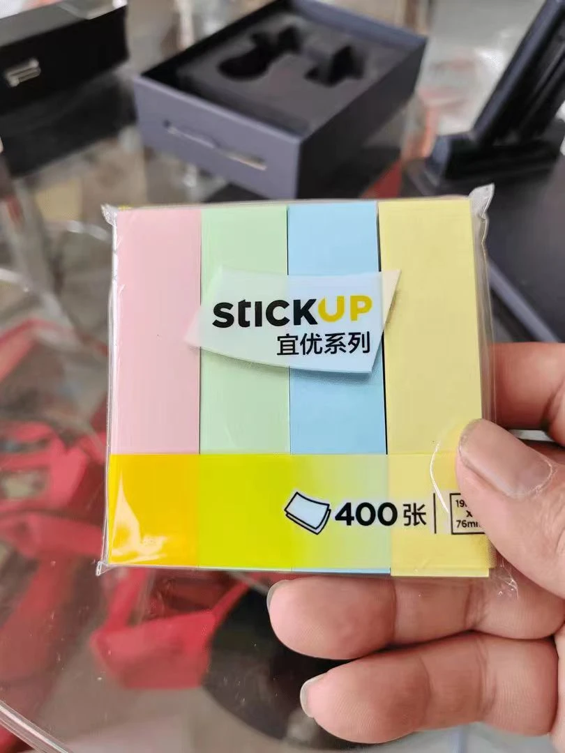 记事贴宜优系列选品