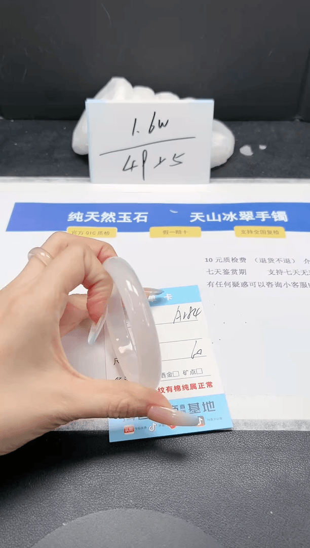 【闪购商品】石英质玉手镯未镶嵌A284-60.
