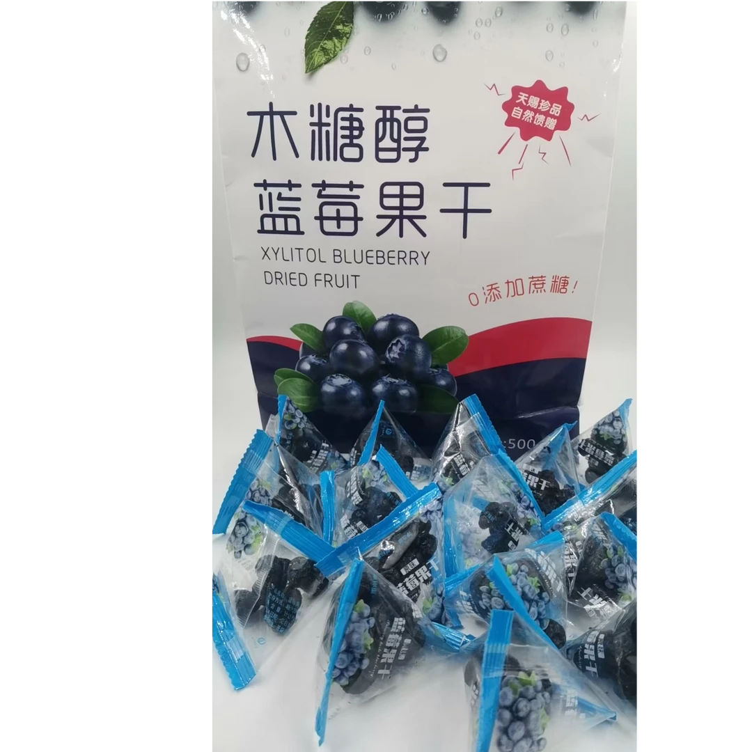 木糖醇蓝莓干大兴安岭特产特一级蓝莓果干