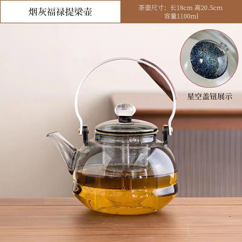 玻璃家用泡茶壶煮茶加厚新款耐高温烧水壶泡花茶专用壶