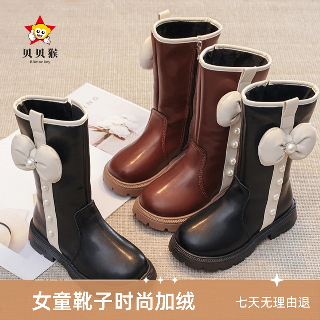 【贝贝猴】女童靴子秋冬新款儿童高筒靴时尚公主靴小女孩加绒长靴