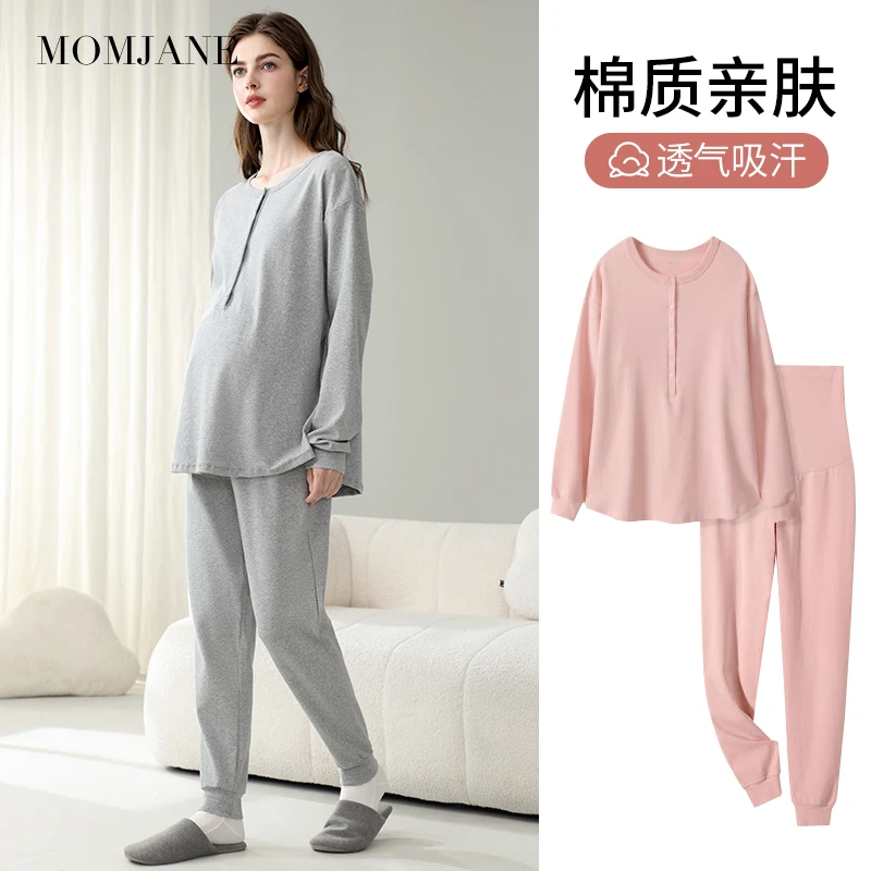 孕妇睡衣月子服套装春秋哺乳衣秋冬产后产妇喂奶家居服外出待产期