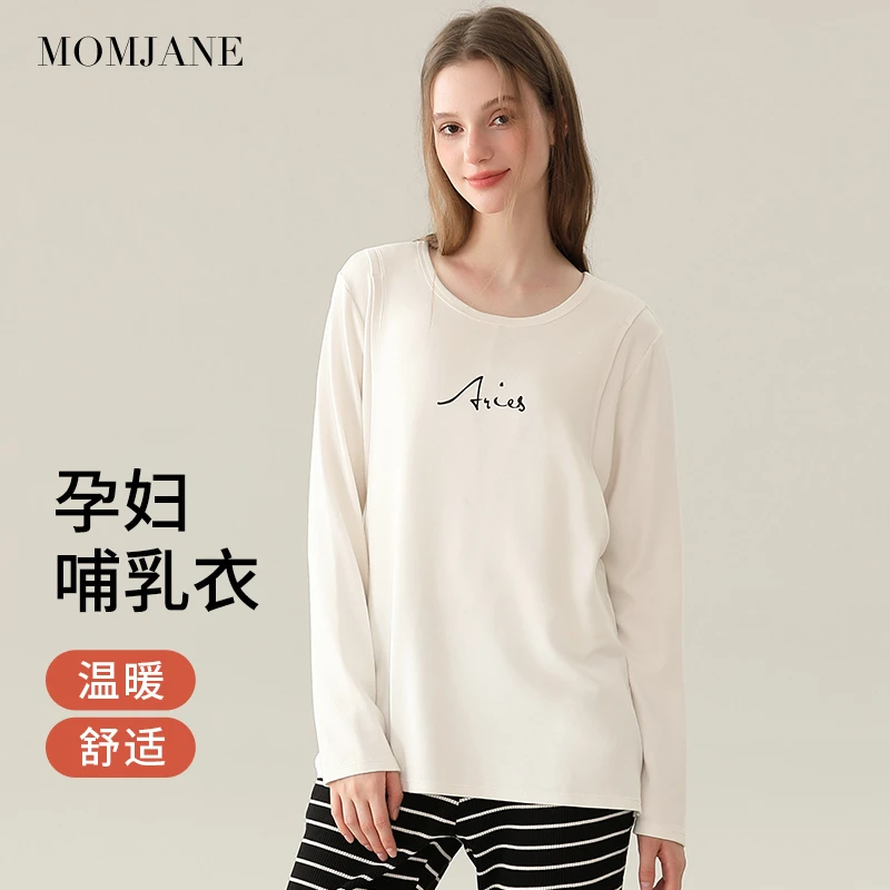 哺乳上衣t恤睡衣孕妇秋衣打底喂奶内衣春秋款外穿休闲月子服透气