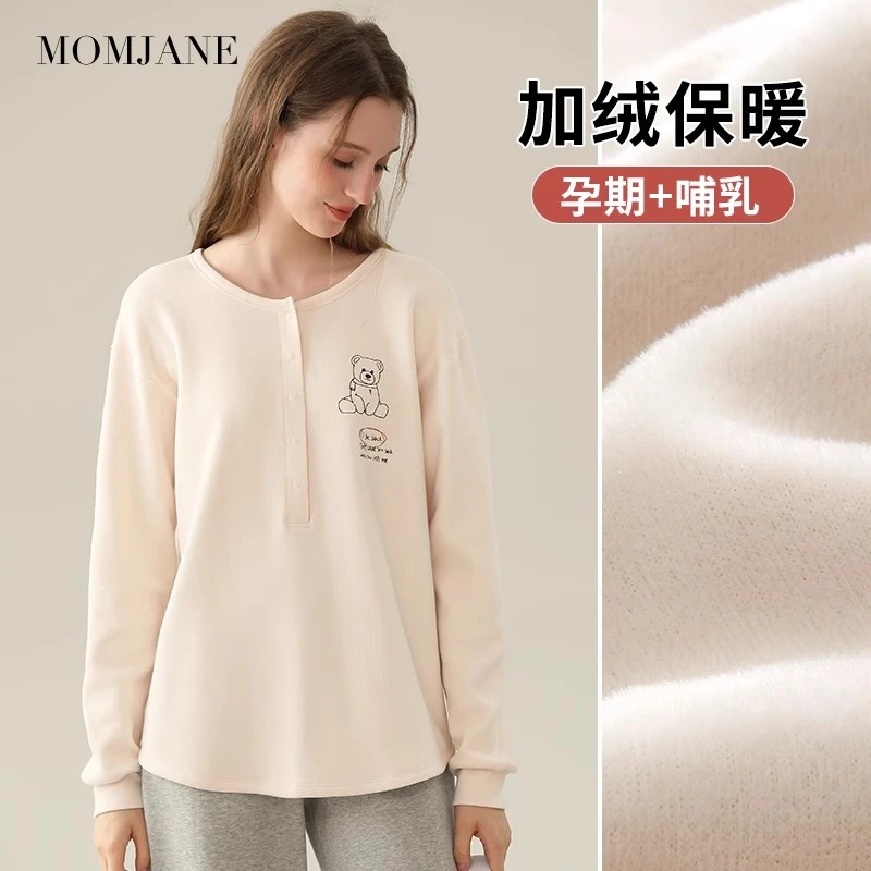 月子服哺乳上衣孕妇产后加绒加厚保暖秋冬季家居服睡衣大码女德绒