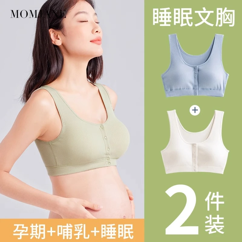 孕妇哺乳内衣前开扣带胸垫背心式怀孕期专用产后聚拢无钢圈文胸罩