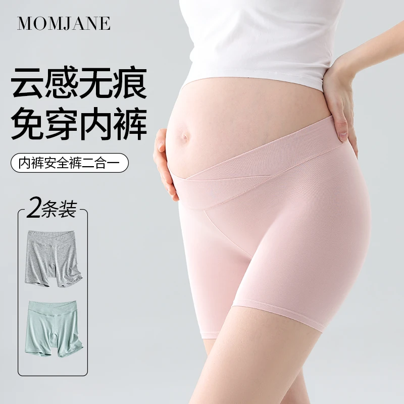 孕妇安全裤内裤二合一防走光莫代尔低腰夏季薄款打底平角打底裤女