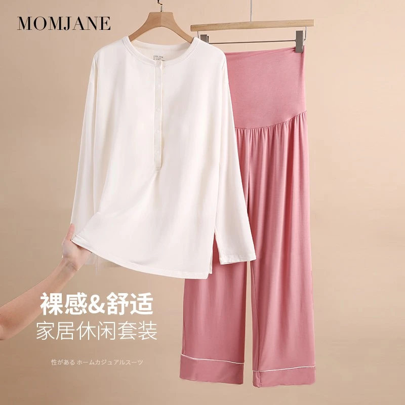 孕妇睡衣月子服哺乳衣莫代尔产后喂奶春秋冬季家居服家居套装产妇