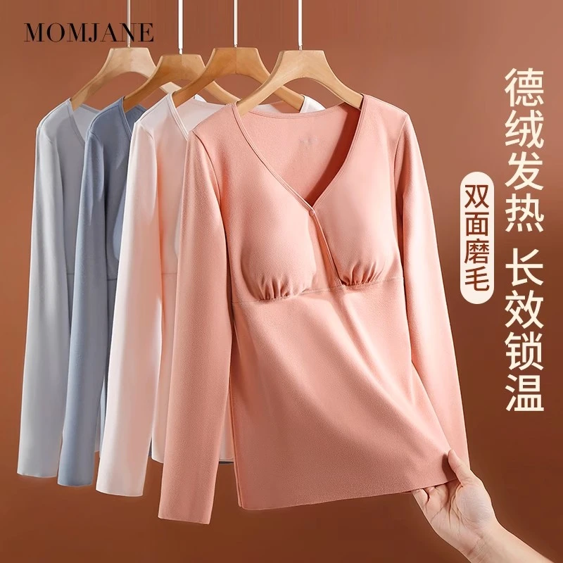 哺乳上衣秋衣孕妇外出辣妈款秋冬德绒保暖内衣喂奶打底舒适免文胸