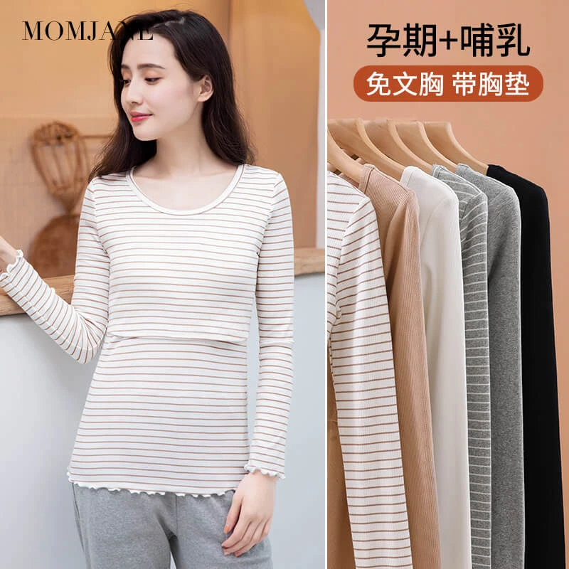 哺乳上衣孕妇秋衣打底衫喂奶春秋季月子服长袖外出辣妈款免穿文胸