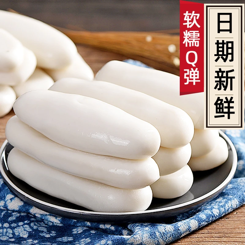 【粉丝专属】宁波水磨年糕农家炒年糕条火锅正宗手工年糕500g/包