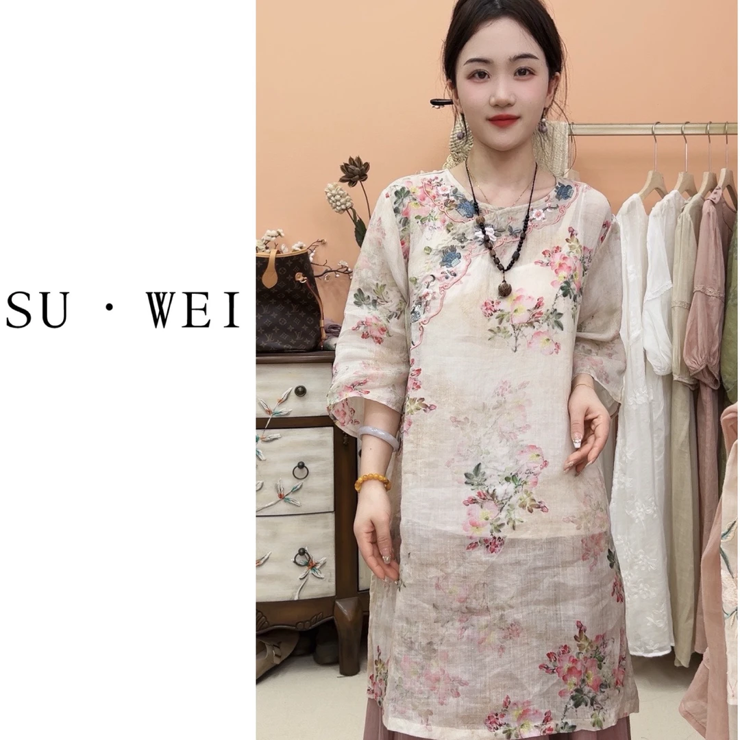 【我本倾城】6289夏季气质绣花复古新中式连衣裙