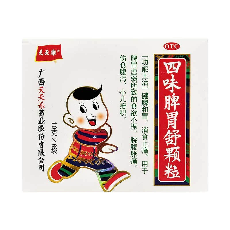 天天乐四味脾胃舒颗粒 10g*6袋