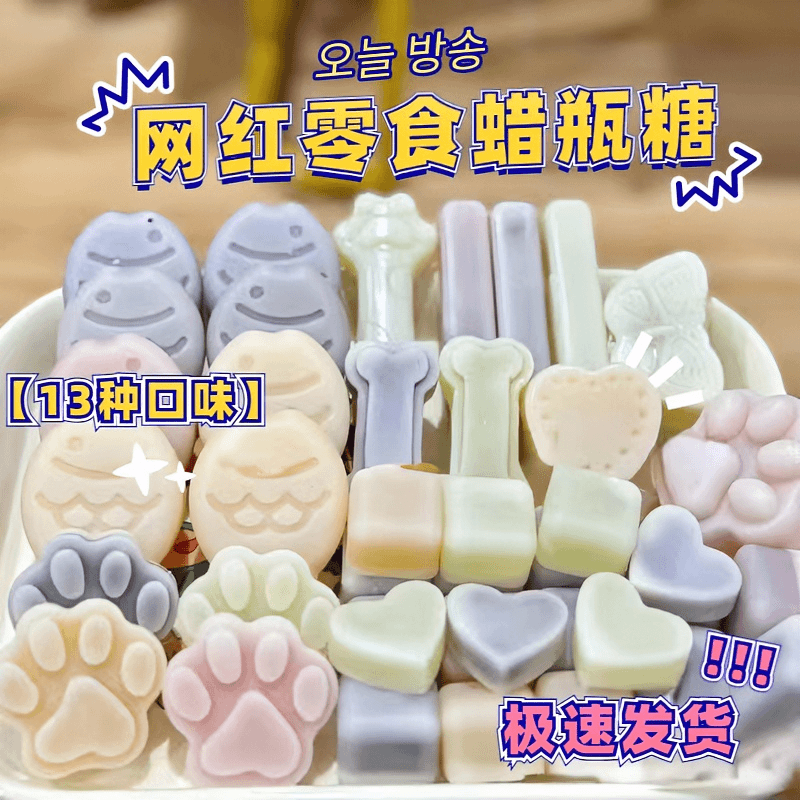 钜惠蜡瓶糖6中送6中号再送1大纯手工食用果味制作口味发货产品