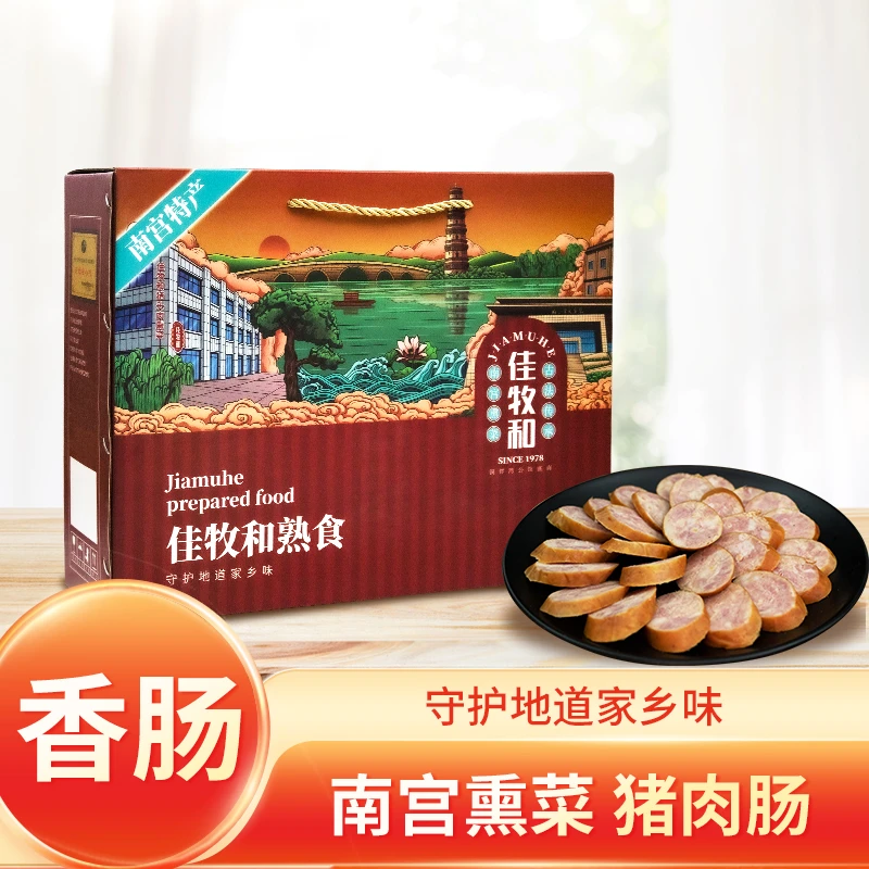 佳牧和南宫熏菜南宫特产威县猪肉熏菜河北美食 香肠饼卷