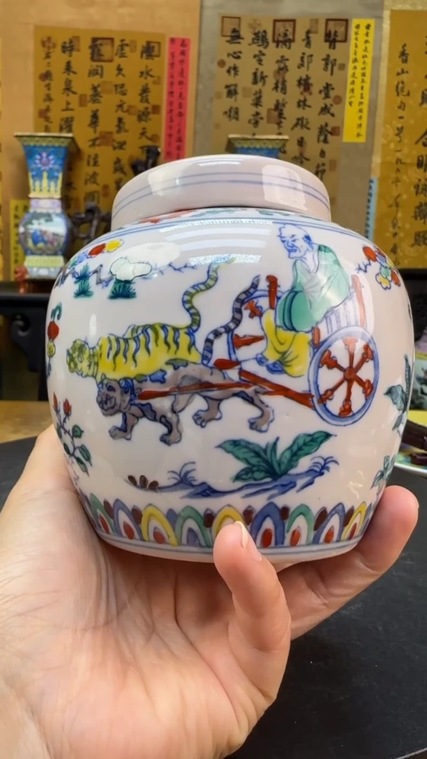 【闪购商品】瓶景德镇陶瓷鬼谷子天 子罐