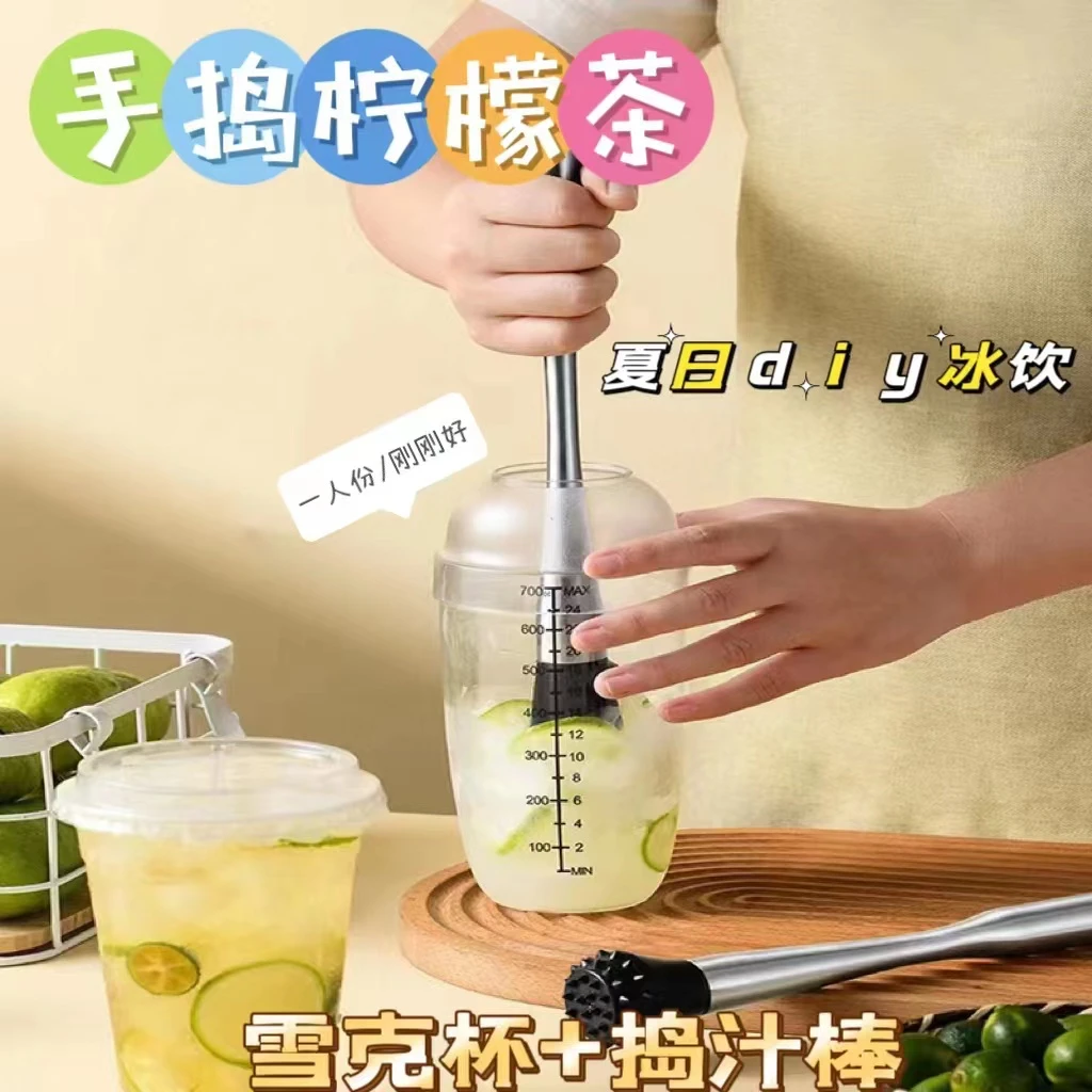 捣汁棒碎冰锤雪克杯夏日自制暴打手打柠檬茶水果捣碎奶茶工具套餐