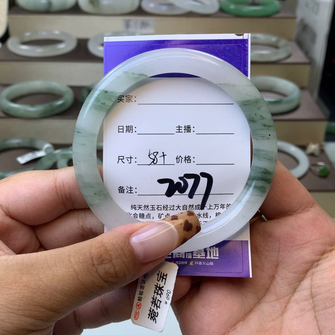 石英质玉手镯未镶嵌
