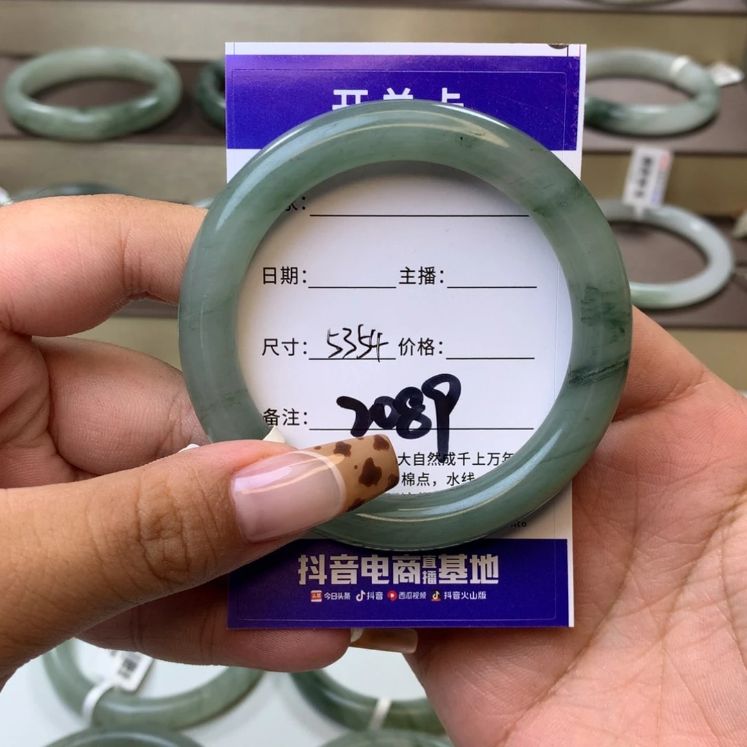 石英质玉手镯未镶嵌